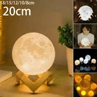 Светодиодный светильник в виде Луны с 3D принтом, 20181512108 см, светодиодный ночник, светильник в виде Луны, детский подарок, цветной светильник (на выбор кронштейн)