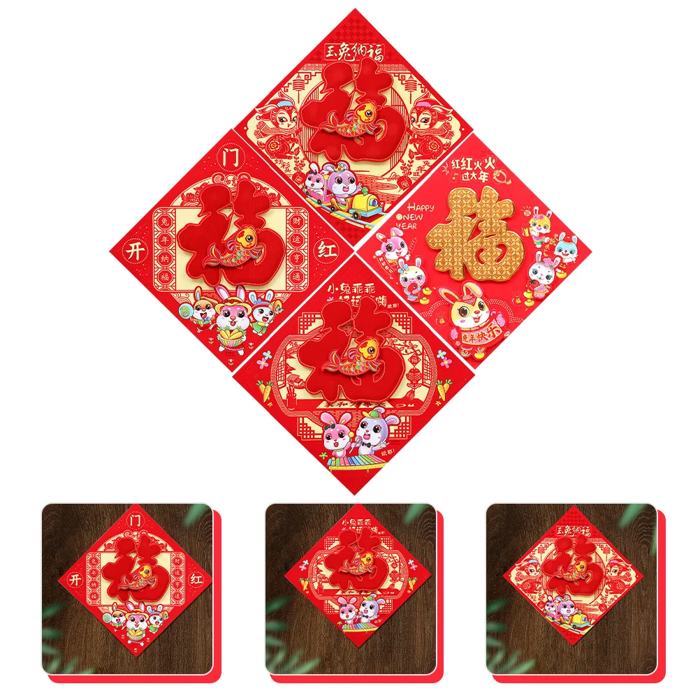 

Year Chinese New Fu Sticker Character Festival Spring Window Decals Rabbit Door Wall Stickers Decal Decor Party Wedding Ornament