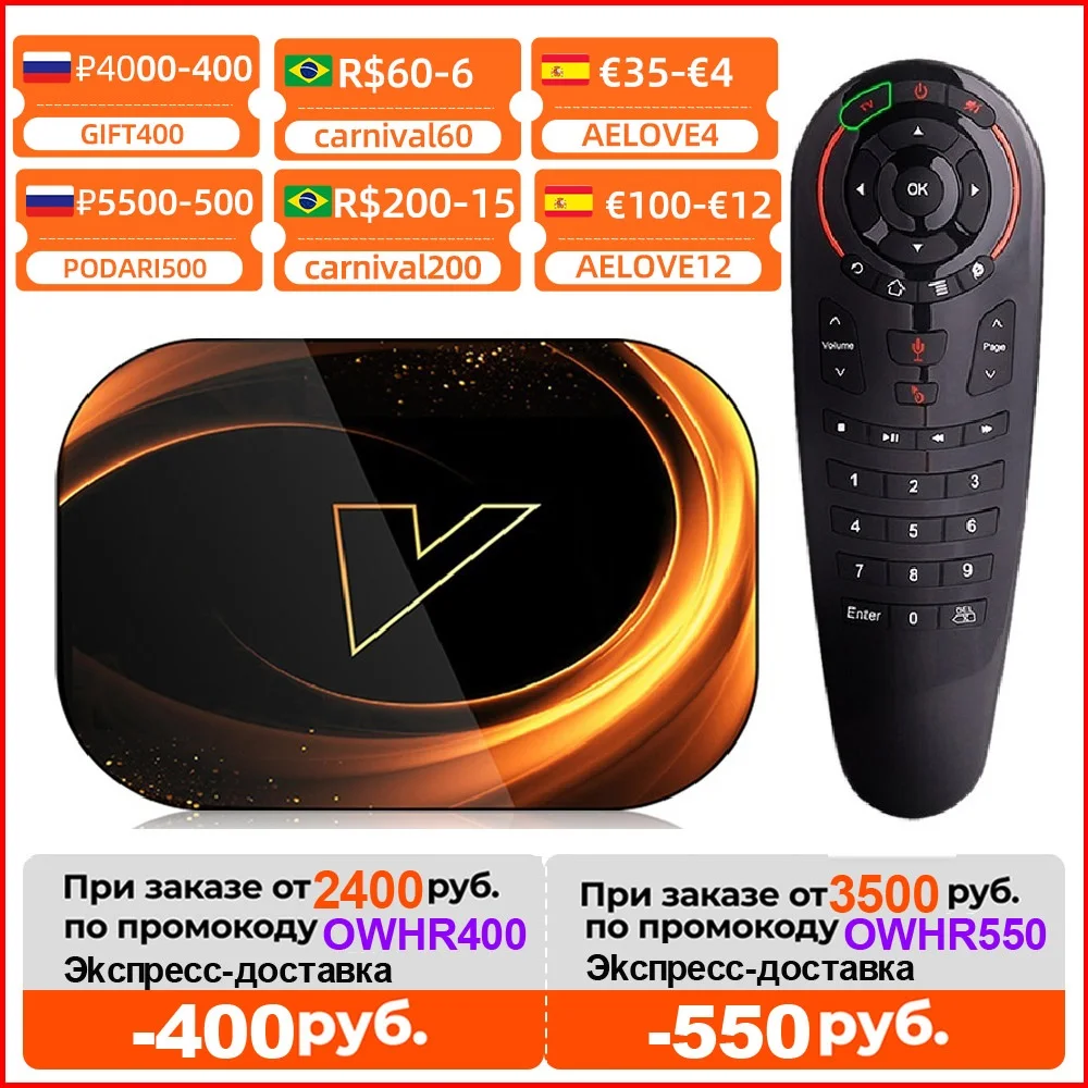 Caixa de tv Amlogic Wifi Duplo 9.0 p 4k Youtube Tvbox Conjunto Caixa Superior 64gb 32gb Media Player Vontar x3 4gb 1080 gb 8k Android 128 S905x3