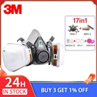 17 в 1 Промышленная полумаска 3 м 6200 аэрозольная краска противогаз респираторная защита рабочий пыленепроницаемый респиратор 20916001 фильтры