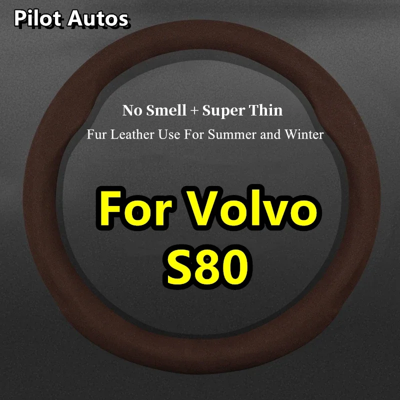Для Volvo S80 чехол рулевого колеса автомобиля без запаха супер тонкая кожаная