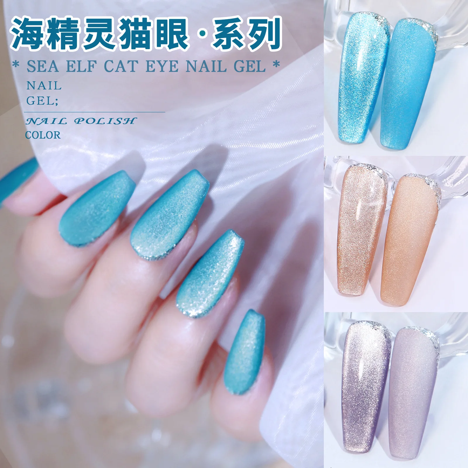 

Misscheering 3D/9D Chameleon Cat Eyes Gel Polish Soak Off Magnetic Laser Nail Varnish Nail Art Lacquer Semi Permanent Led UV Gel