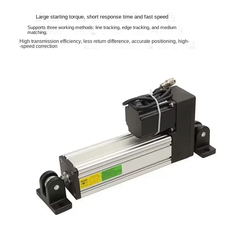 200 кг сервопривода система управления боком в сторону коррекция отклонения