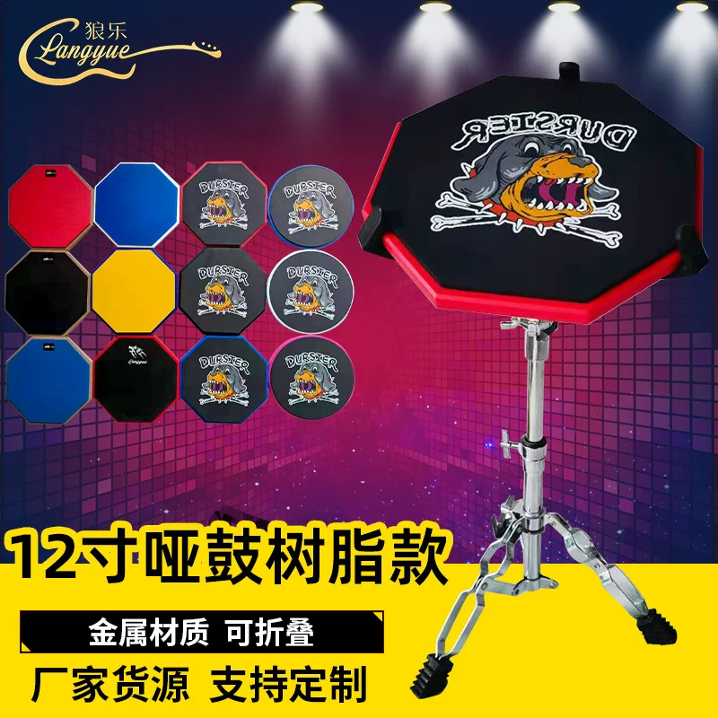 

Factory Direct Supply 12 Inch Dumb Drum Mat Dud Drum Set Practice Drum Pad Upgrade Resin Base Plate