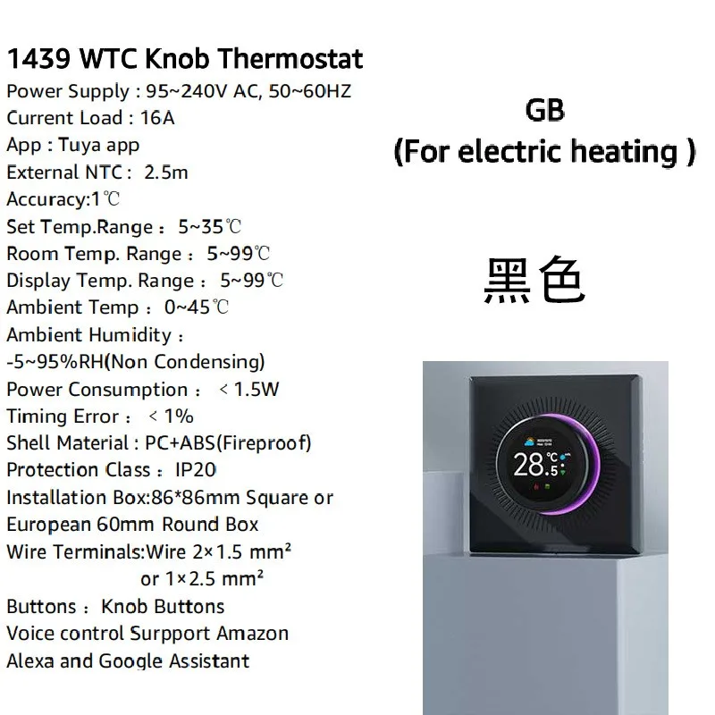 Интеллектуальный пульт дистанционного управления WEST-256 exit west