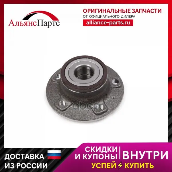 40-30289-Sx_подшипник Ступичный Зад.! В Сборе Со Ступицей Audi A4/A5 1.8/2.0tfsi/2.0tdi/2.7tdi 07 Stellox