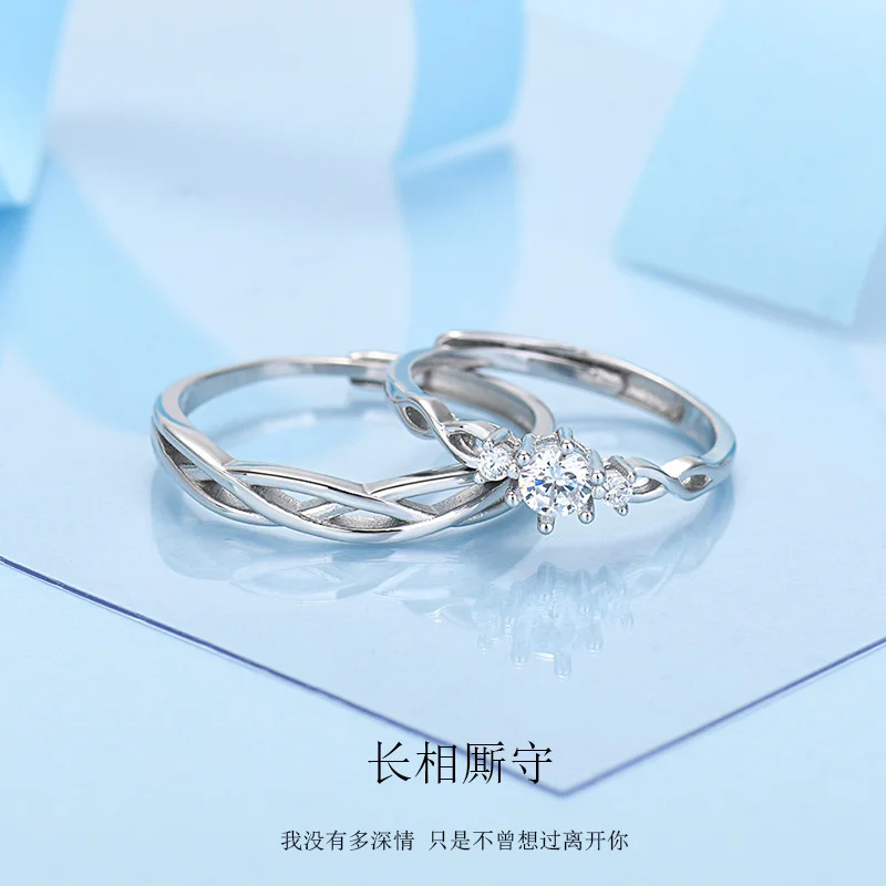

S925 Sterling Silver Eternal Love Couple Pair Ring, Men and Women's One Pair, Luxury Sense, Small Crowd Gifts to Girlfriend