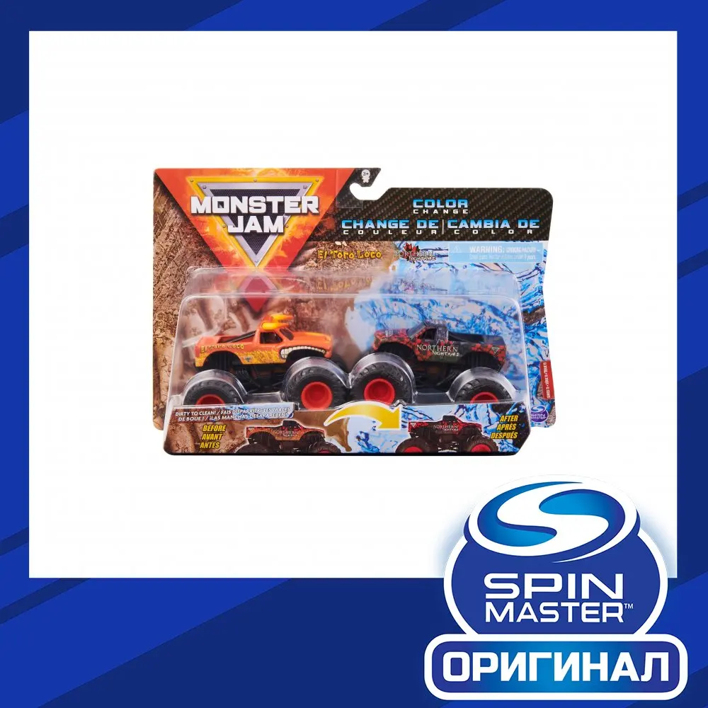 Машинка Monster Jam Монстр Джем меняющая цвет 2 шт 1:64 6060884 |