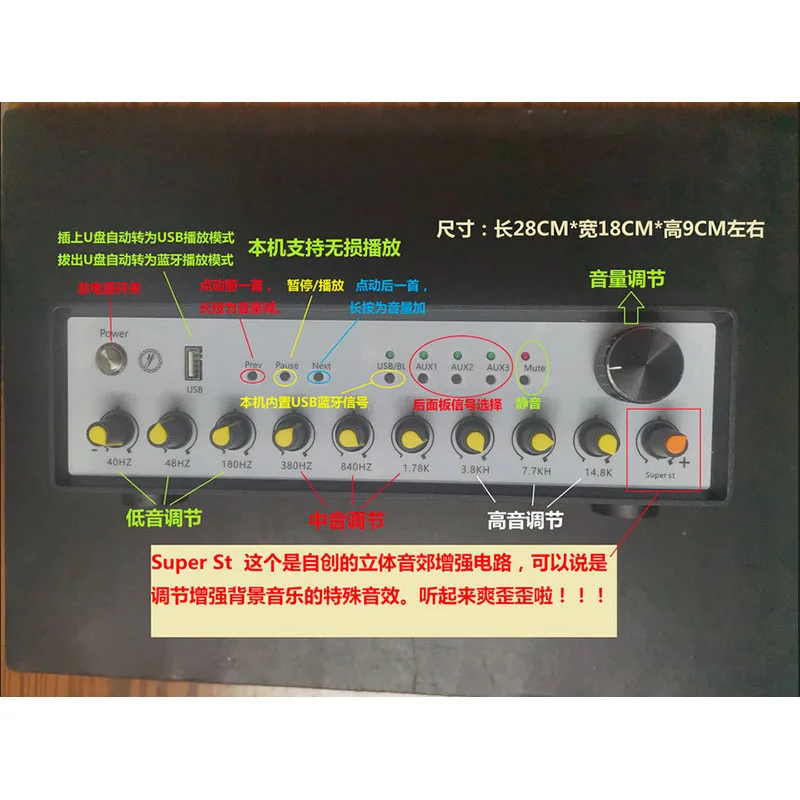 HIFI аудио предусилитель громкости плата управления эквалайзером тона