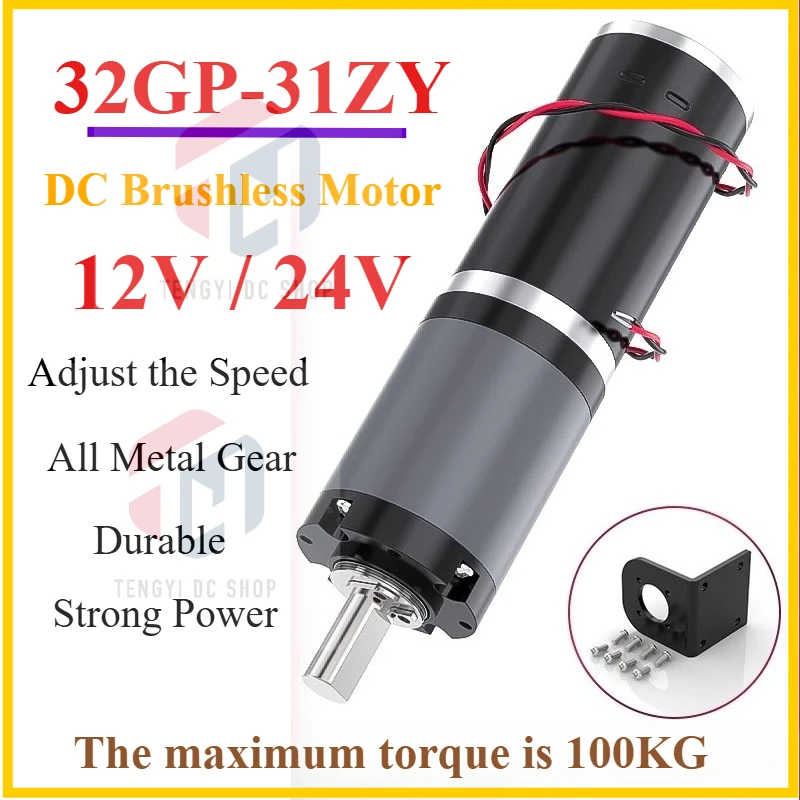 

32GP-31ZY Миниатюрный планетарный металлический мотор-редуктор 12 В-24 В, высокая мощность, 11 об/мин-2160 об/мин, угольная щетка, двигатель постоянного тока с регулируемой скоростью