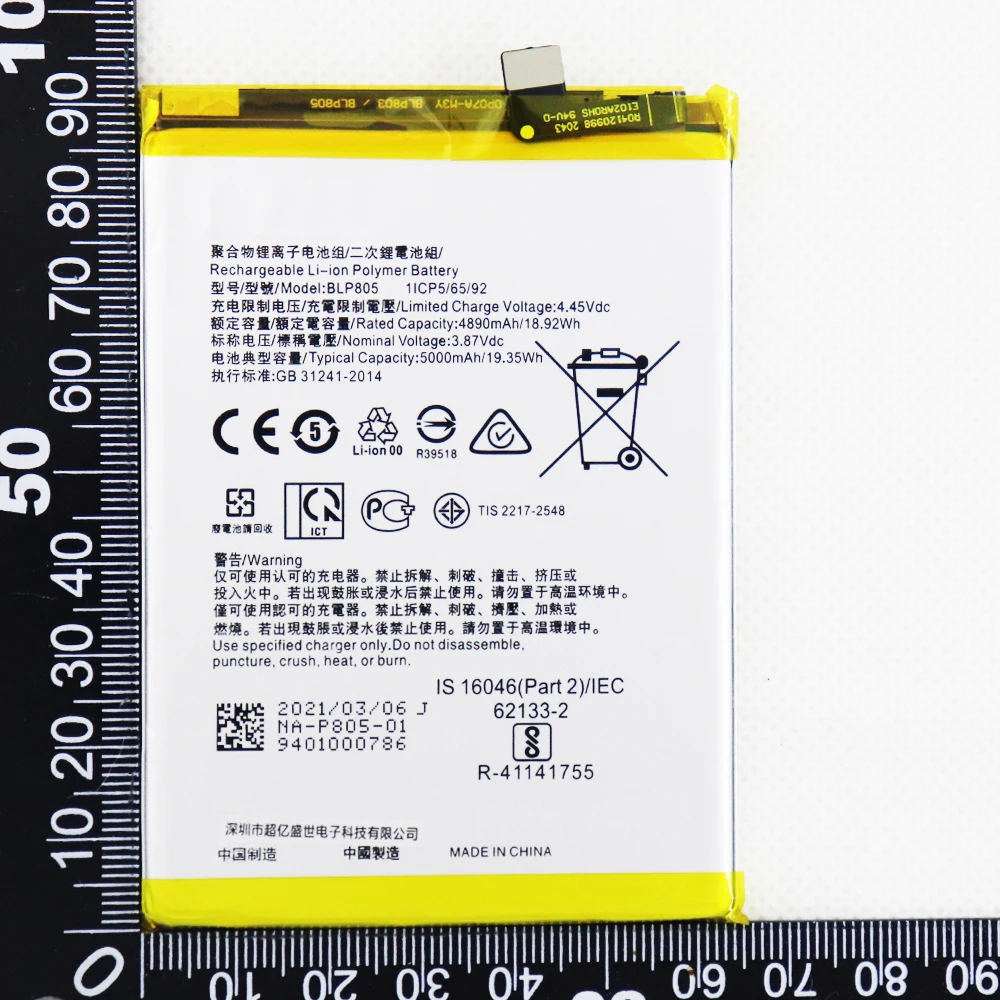 Аккумулятор для Oppo A16 A32 A53 A54 CPH2269 PDVM00 CPH2127 CPH2131 CPH223 2 шт. 5 10