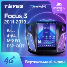 TEYES TPRO 2 For Ford Focus 3 Mk 3 2011 - 2019 For Tesla style screen Car Radio Multimedia Video Player Navigation GPS Android No 2din 2 din dvd 