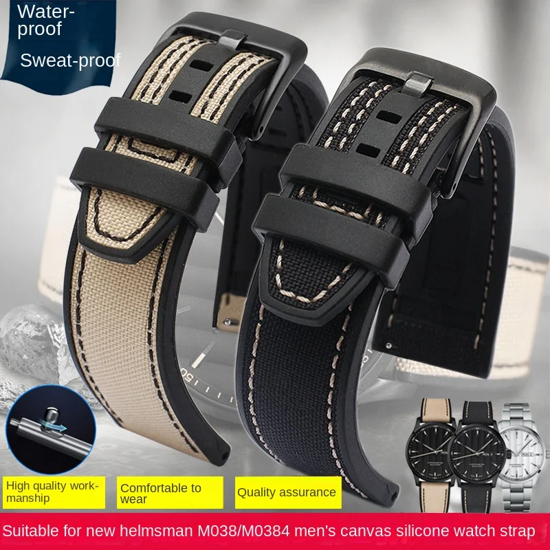 

Ремешок резиновый для мужских часов, брезентовый браслет для Omega MIDO M038/M038431a omega Tissot, 22 мм