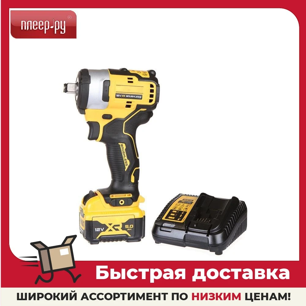 Электроинструмент DeWalt DCF901P1 | Инструменты