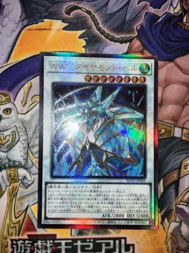 Двойной мастер Yugioh Windwitch-бриллиантовый колокольчик, необычная коллекционная карточка из Японии