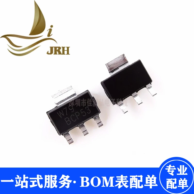 10PCS/ BCP53-16 SOT-223 80V 1A PNP |