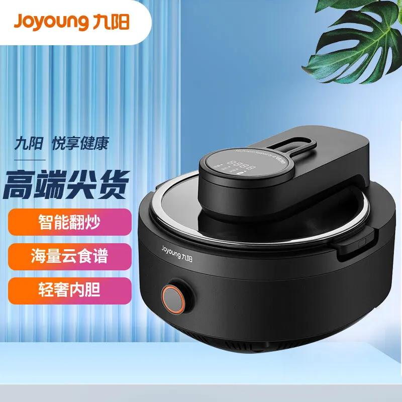 

Умный робот-робот для кухни с управлением через приложение, автоматический робот для приготовления пищи, многофункциональная Рабочая сковорода, робот-аппарат для перемешивания и жарки