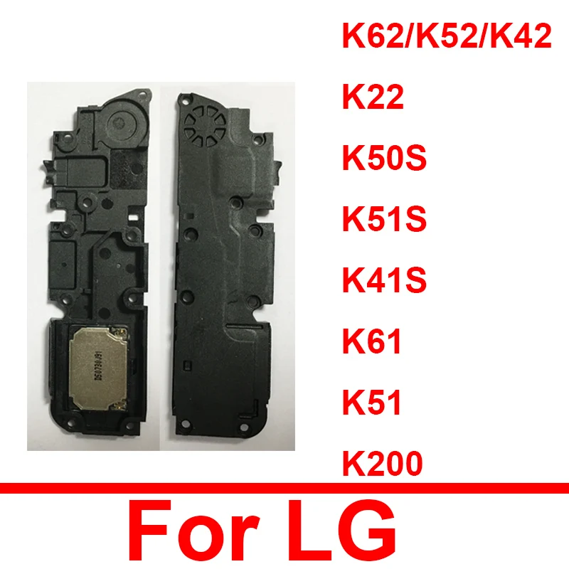 

Гибкий кабель для динамика LG K200 K61 K62 K52 K51 K42 K22 K50S K51S K41S