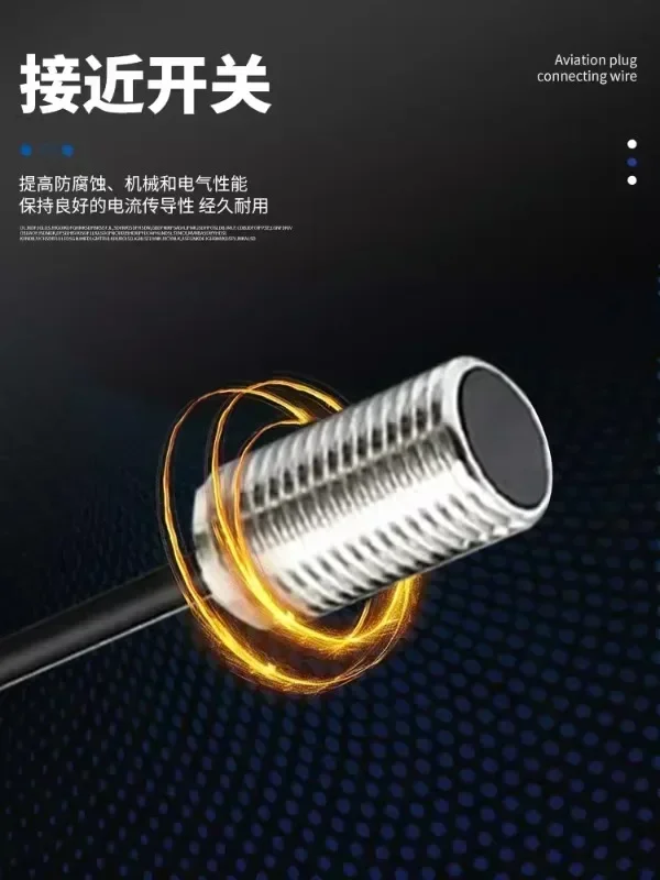 Бесконтактный переключатель EM-038 EM-030 EM-054 EM-014 005 050 010 080 P