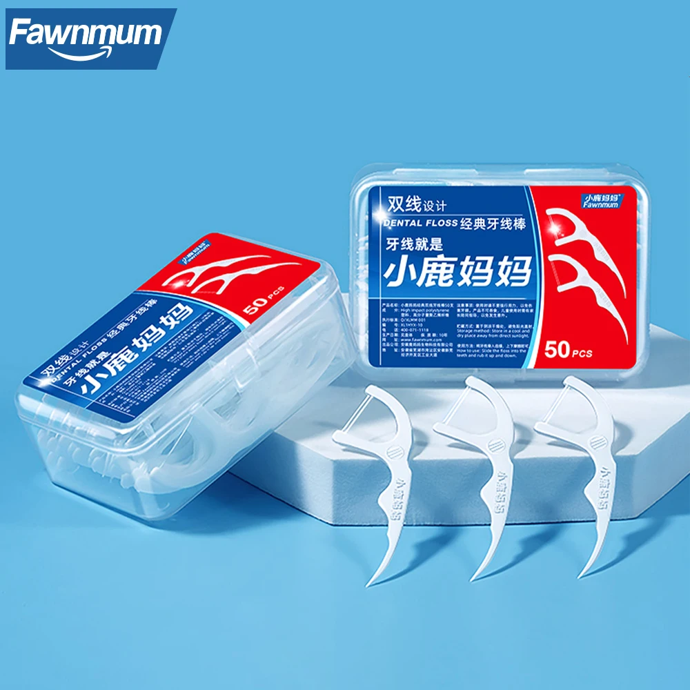 Fawnmum 50 шт. классическая двойная зубная нить ультратонкие зубочистки одноразовая