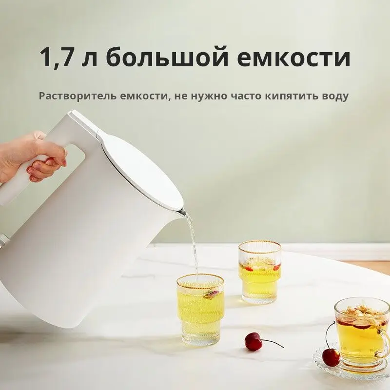 Фото Xiaomi Электрический чайник xiaomi Mijia Electric Kettle 2 MJDSH04YM, 1.7L 1800 Ватт белый №2
