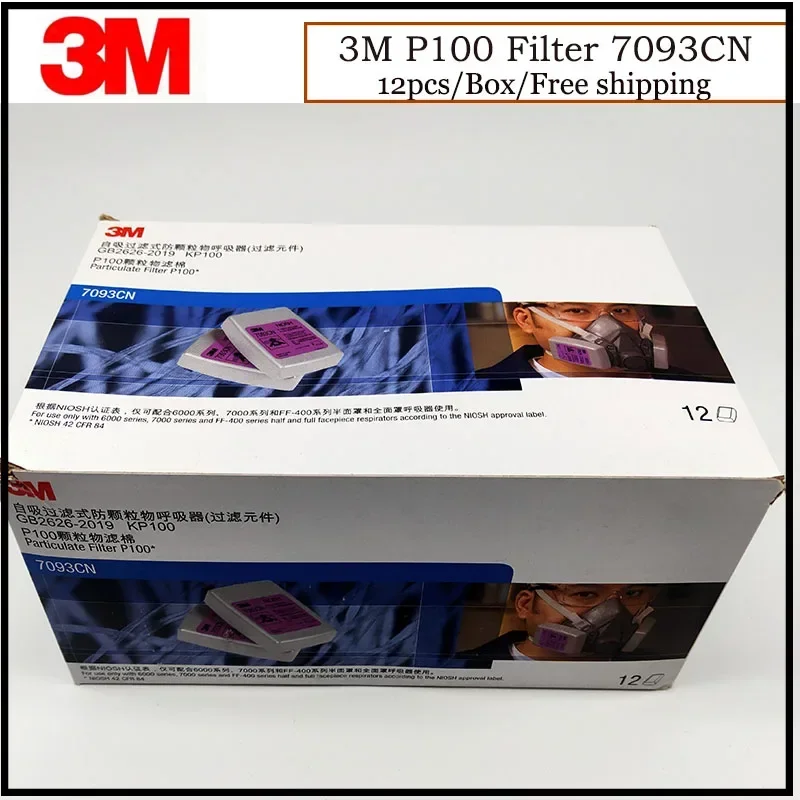 12 шт./кор. 3M 7093CN P100 фильтр газового картриджа KP100 против твердых