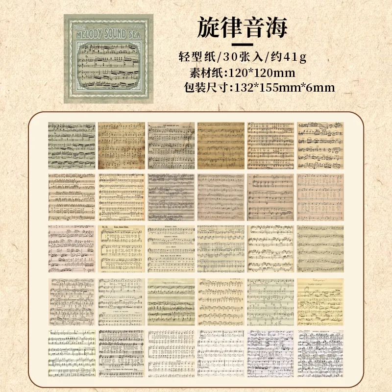 

Блокноты Alideco, 30 шт., бумага