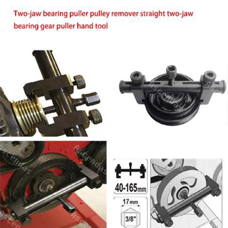 

40-165 мм Alat Tangan Terbaru Dua Rahang Bantalan Penarik Katrol Penghilang Lurus Dua Rahang Bantalan Gigi Alat Tangan Penarik