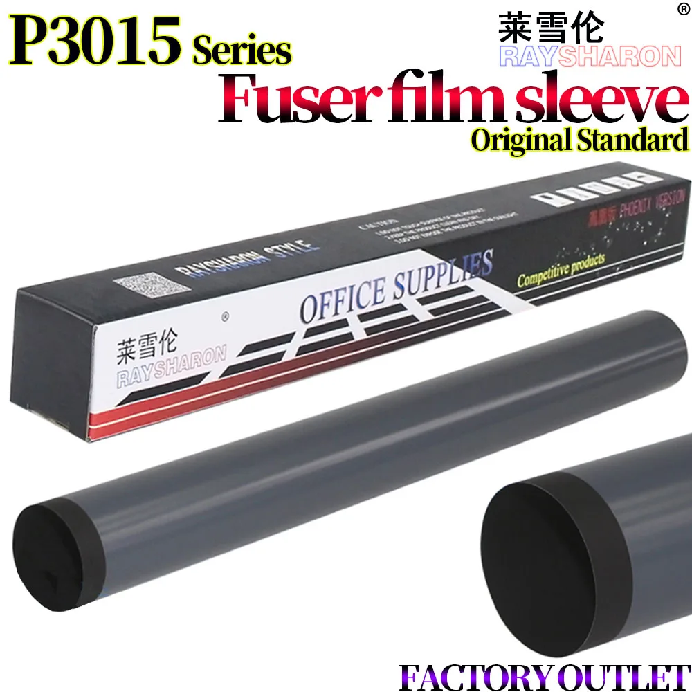 

Фьюзер для HP P3015 M521dn M525dn M525f M525c M525 525 527 Canon LBP 4870 4890 6570