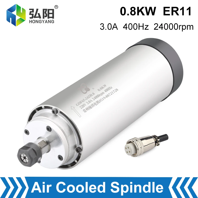 Шпиндель фрезерный HQD 800 Вт ER11 с воздушным охлаждением, диаметром 65 мм, для ЧПУ роутера, деревообработки, гравировки и т.д.