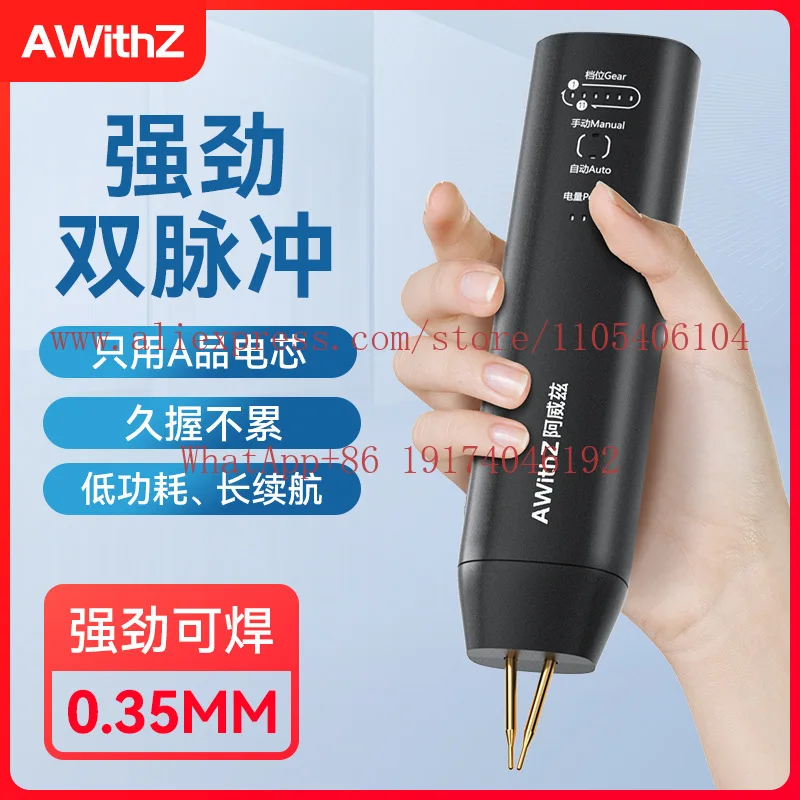 Фото Портативный ручной точечный сварочный аппарат AWithZH1 для самостоятельной сварки никелевых листов и нержавеющей стали, для домашнего использования №2