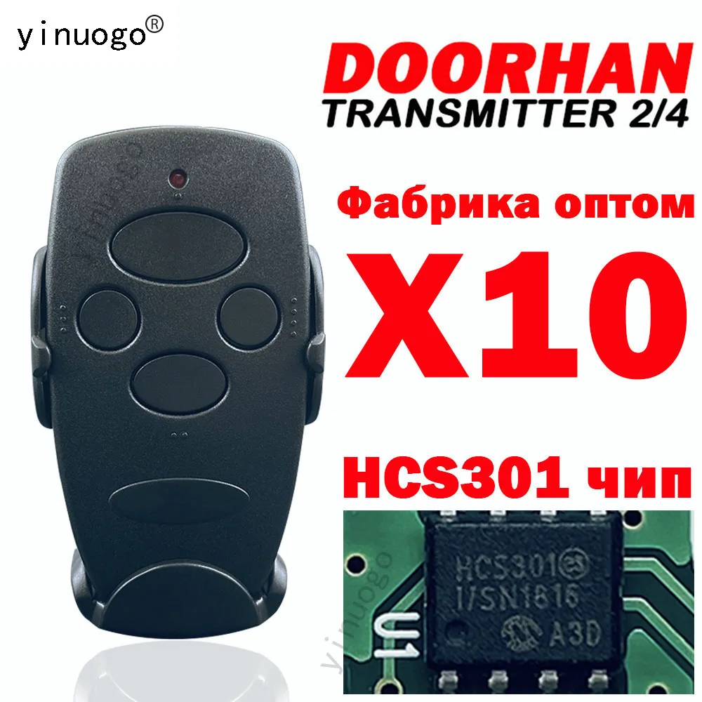 

10 PCS DOORHAN Garage Door Remote Control 433.92mhz Rolling Code DOORHAN TRANSMITTER -2 4 PRO Garage Command Controller Keychain