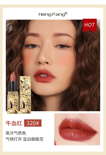 

Antique 6 color velvet matte lip balm makeup waterproof lasting sexy red lip balm cosmetics lip balm lip balm gift lipstick