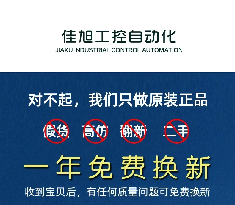 Цифровой усилитель оптического переключателя