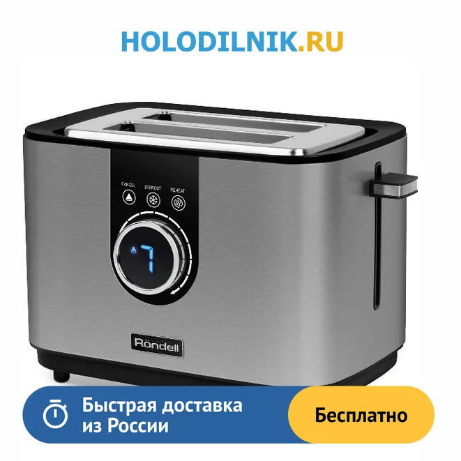 Toaster Rondell rde-1202 | Бытовая техника