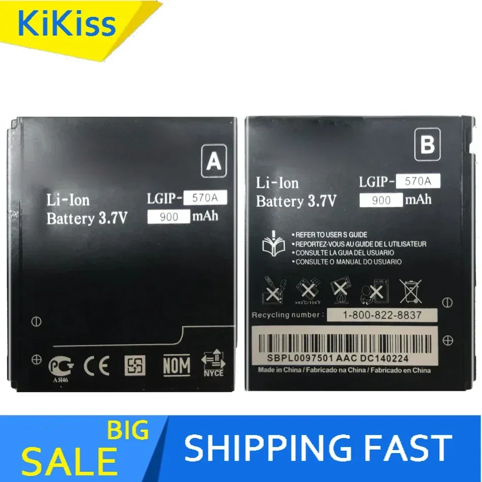 Аккумулятор мобильного телефона LGIP-570A 900 мАч для LG KC550 KC780 KF700 KP500 KX500 KC560 KV500