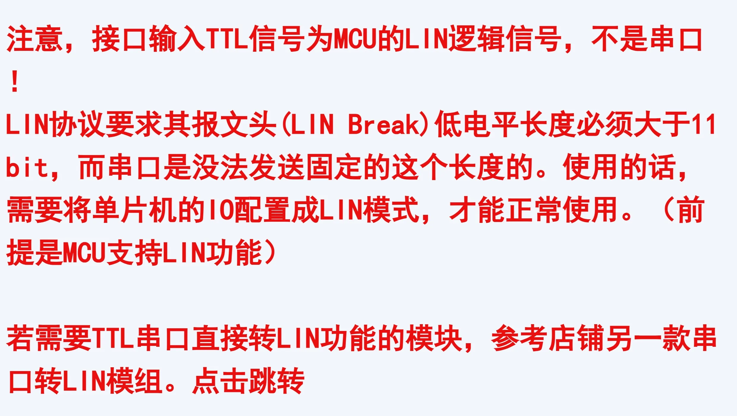 Шина TTL в LIN/модуль TJA1021/автомобильная шина/отладка связи LIN/преобразование LIN