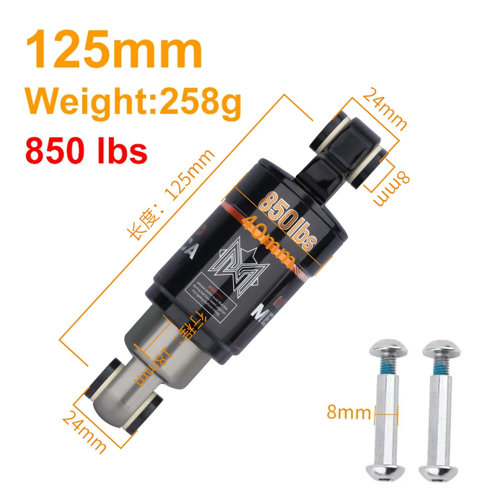 Амортизатор MEROCA для велосипеда 750/850/1000 фунтов 125/150/165/190 мм