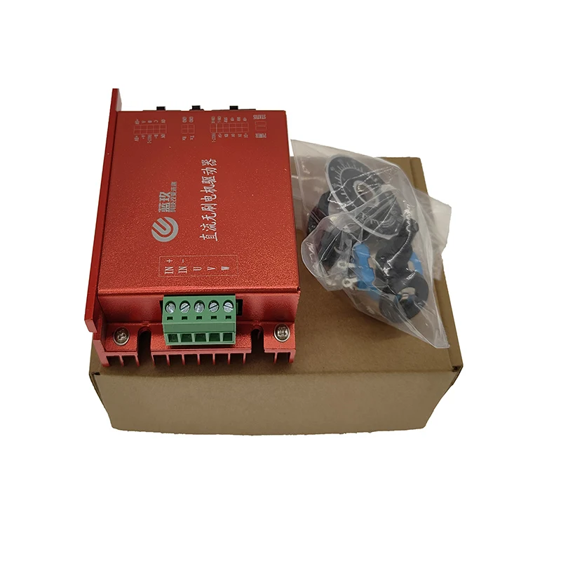 Бесщеточный двигатель BLDC 15A с драйвером 24 В 36 48 ШИМ-контроль скорости