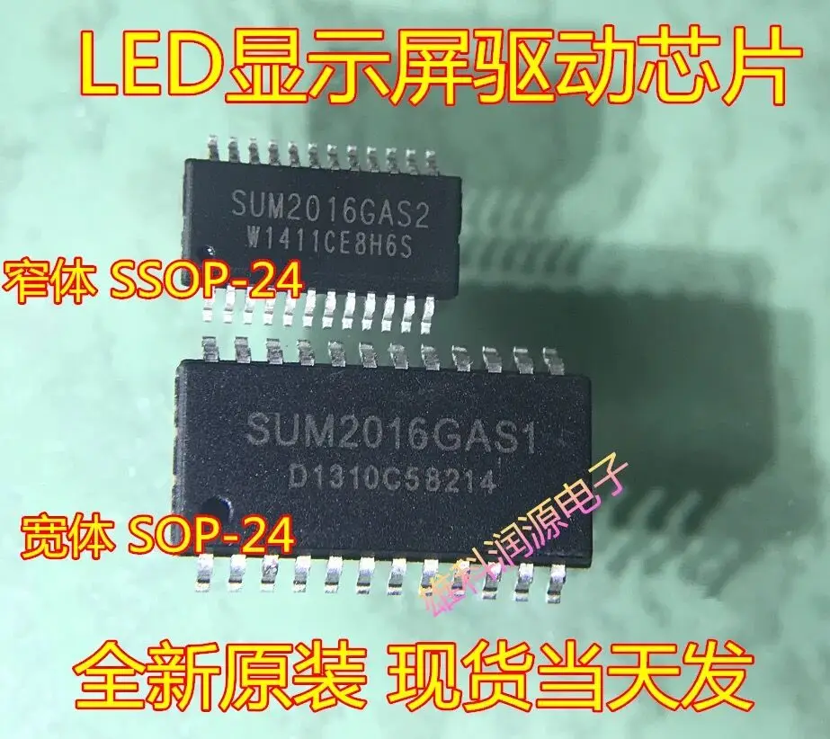 

50/PCS SUM2016 LED display driver chip SUM2016GAS1 SUM2016GAS2 original free shipping
