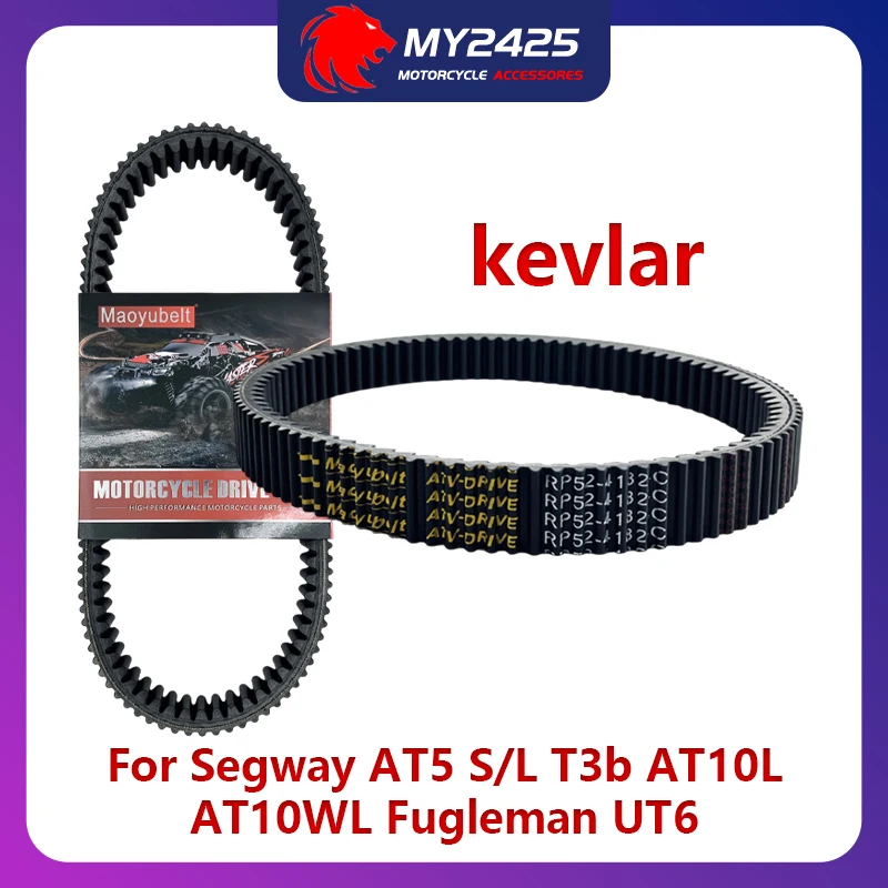 Фото Ремень приводной из материала Kevlar+EPDM для Segway AT5 S/L T3b AT10L AT10WL Fugleman UT6 E01-E000001-000-00 RP52-4182-C LU104072 №1