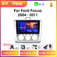 vtopek 9 dsp 2din android 11 0 car radio multimidia video player navigation gps for ford focus 2 3 mk2mk3 2004 2011 head unit