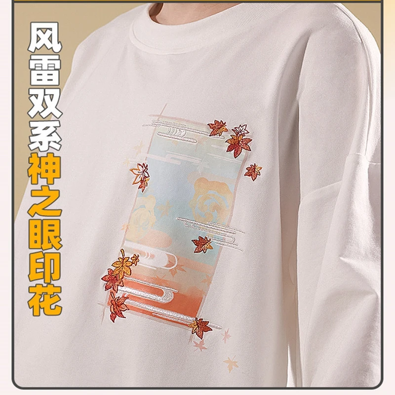 Game Genshin Impact Kaedehara Kazuha Doujin Cospaly Hoodie Kazuha Casual Wear Cosplay Costume Hoodie Pants Outfit Set New