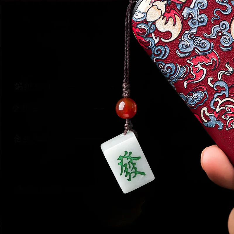 

Original Natural Jadeite Mahjong Wealth Mobile Phone Pendant Chinoiserie Car Key Chain Father's Warm Gift