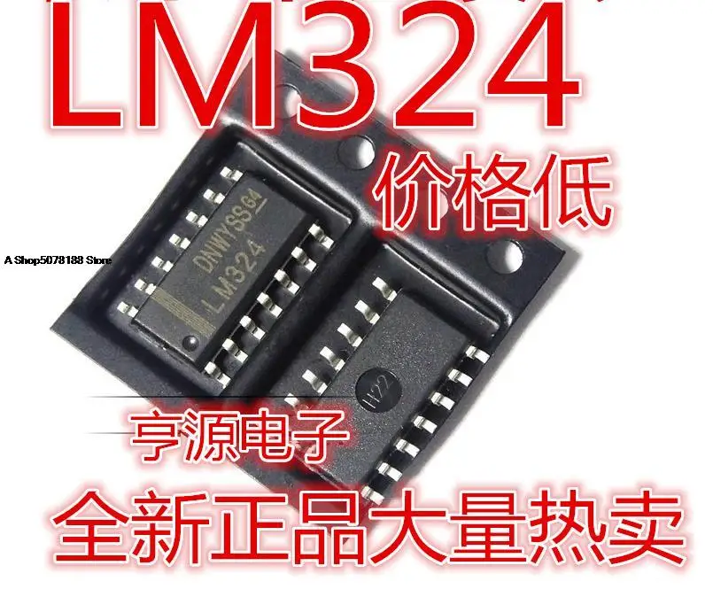 

100pieces LM324 LM324DR LM324DT SOP-14