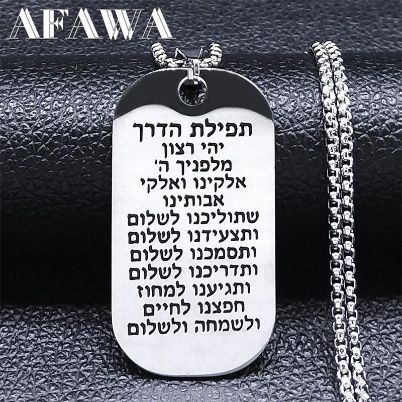 

Hebrew Scripture Mezuzah Pendant Necklace for Women/Men Stainless Steel Silver Color Jewish Necklaces Jewelry cadena hombre
