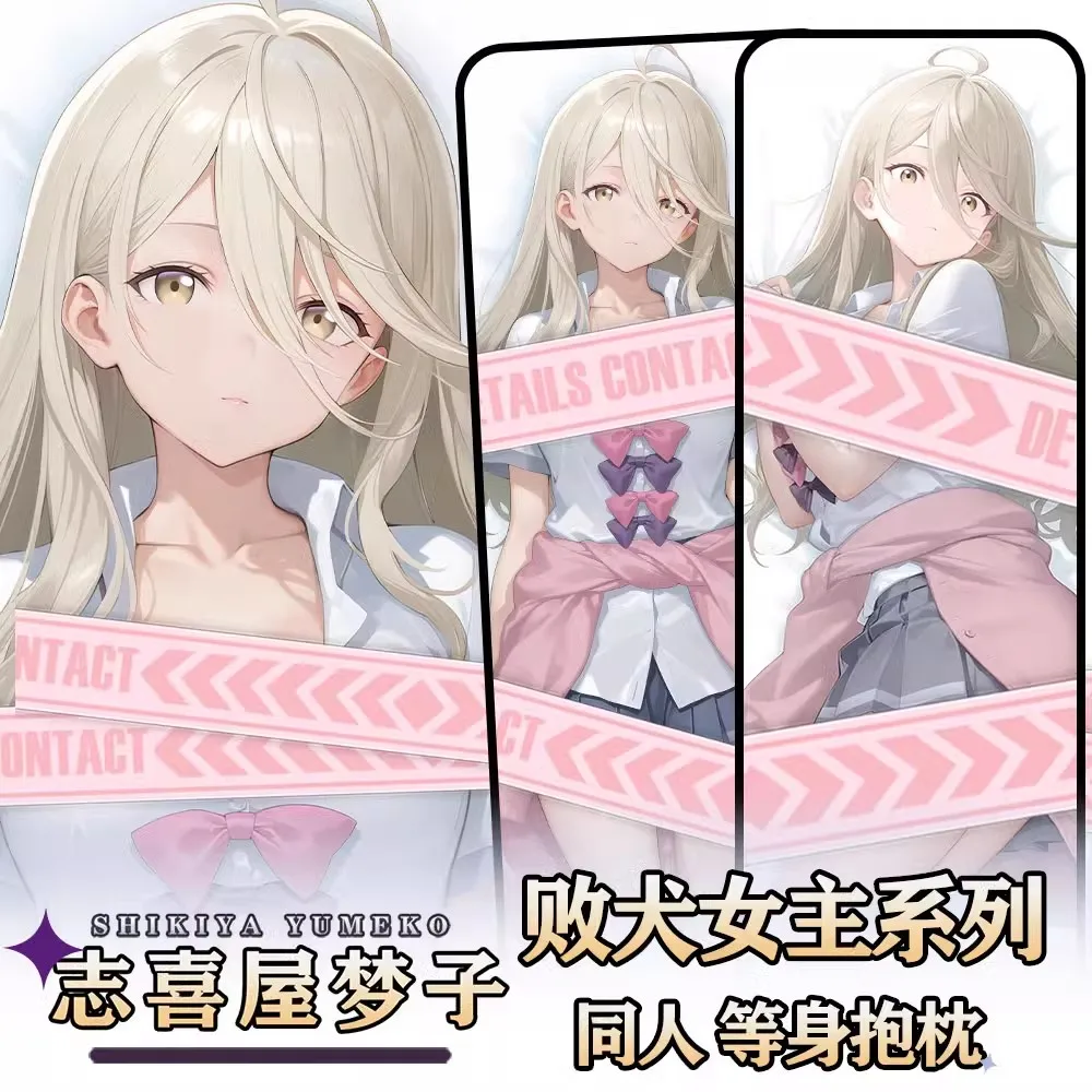 слишком много потеряющих героев! Shikiya Yumeko GIRL Секс Dakimakura Hing Чехол для тела Подушка