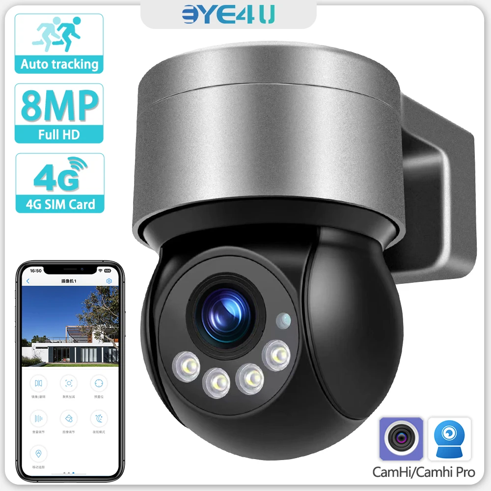 камера 4g с сим. камера 4g с сим. купольная видеокамера boavision 5 mp. камера 5мр уличная с 30х зумом.