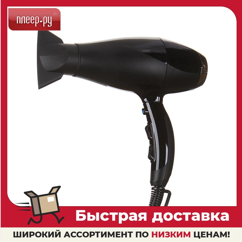 Купить Фен Babyliss 6714e В Спб