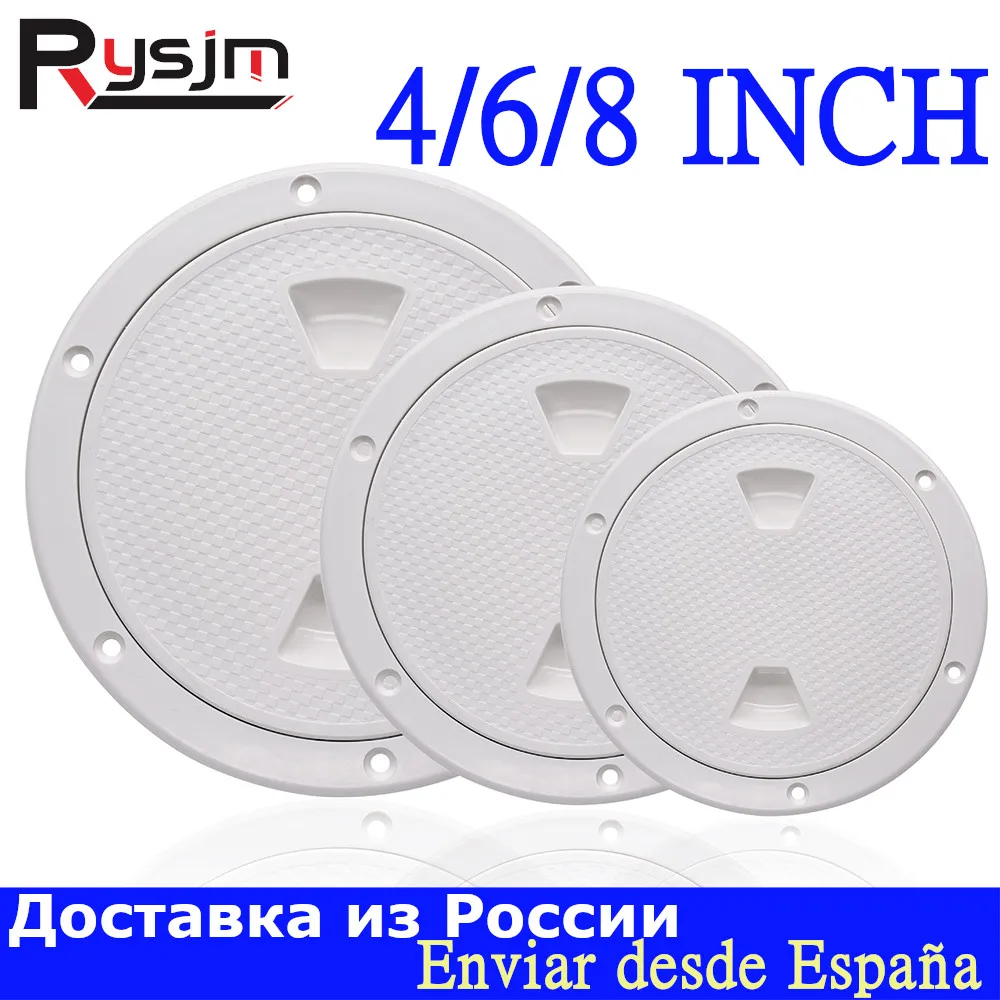 Canoe White Black 4 6 8 Inch Hatch Cover
